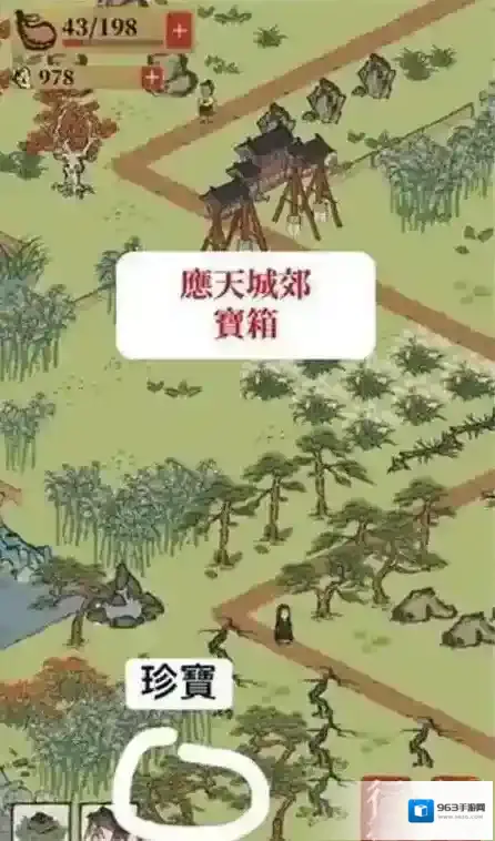 江南百景图丽娘