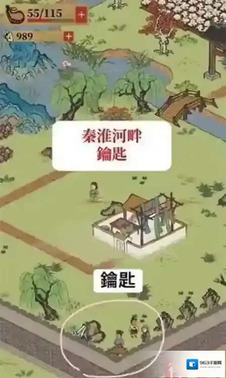 江南百景图宝箱