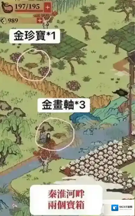 江南百景图百景