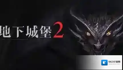 地下城堡2有先发制人的战利品