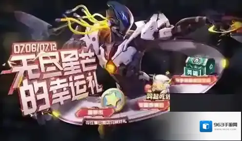 王者荣耀星梦币怎么获得?王者荣耀星梦币获得方法