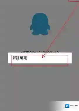 微信功能