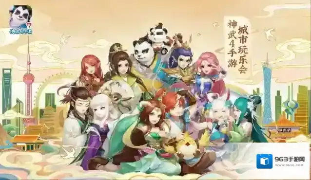 神武4手游 新手攻略之经验篇快速跟上大部队