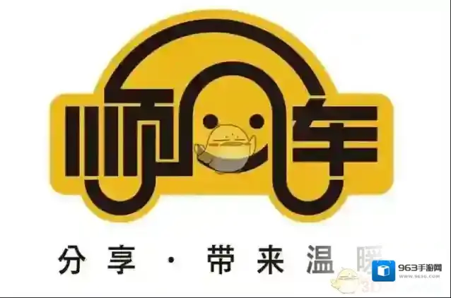 滴滴出行取消订单