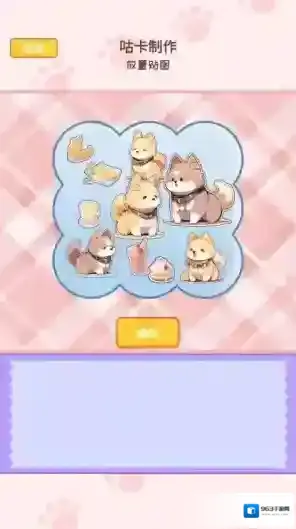 咕卡贴纸日记手帐贴纸