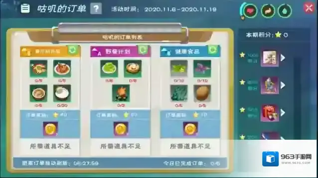 创造与魔法吃什么加食物度最多