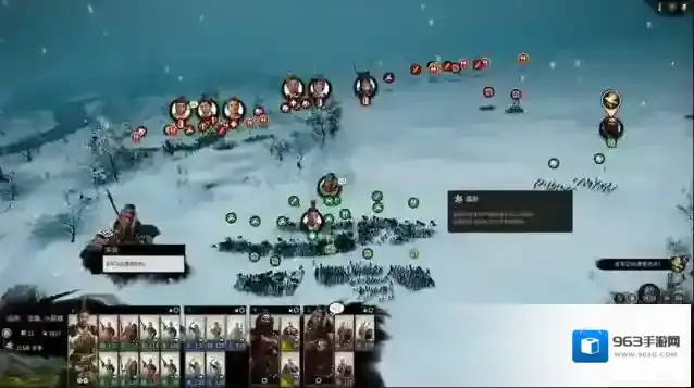 全面战争三国派系