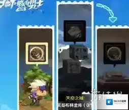 地下城与勇士起源金币