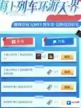 地下城与勇士起源幸运符