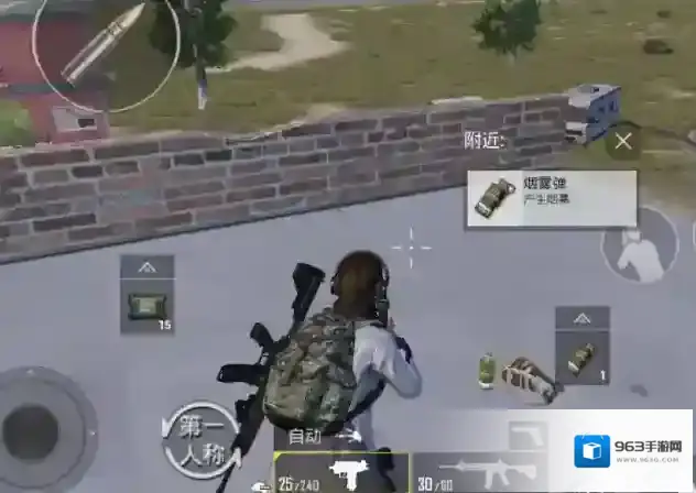 和平精英高手技巧推荐