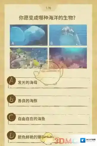 微信生物