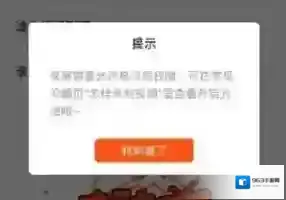 大神互动如下图