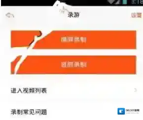 大神互动进入首页