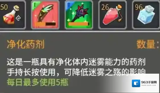 魔兽争霸III生存能力