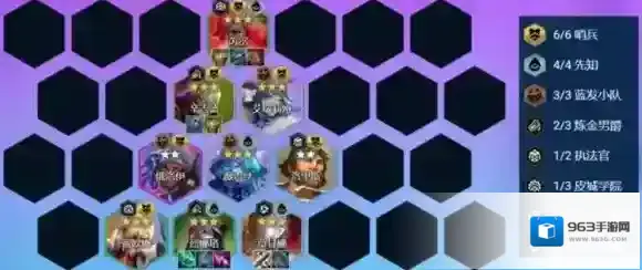 金铲铲之战人口