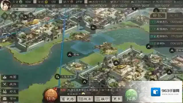 三国志战略版迁移