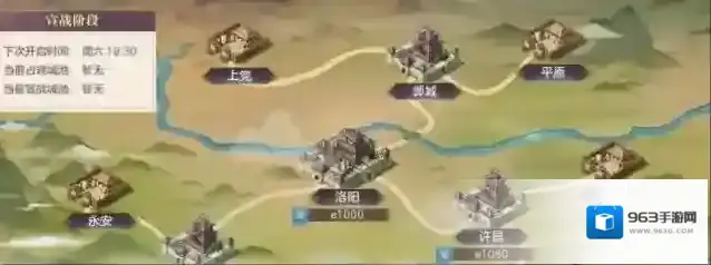 三国志幻想大陆玩家