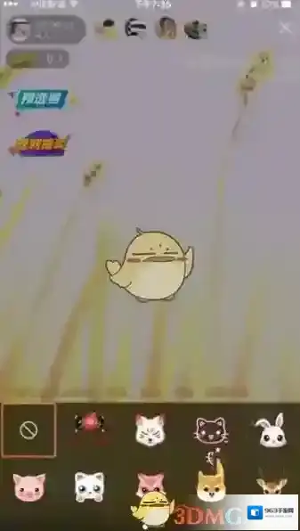 一直播特效制作