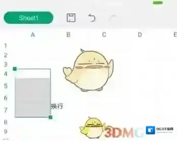 WPS Office自动换行