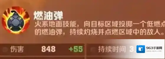 向僵尸开炮开炮