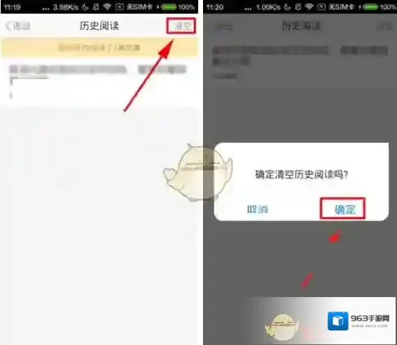 东方头条就可以