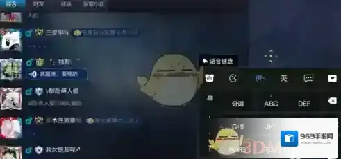 百度输入法打字