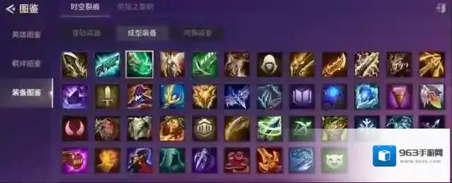 金铲铲之战新版本主流装备有哪些 这些装备有哪些机制