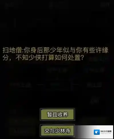 放置江湖就可以