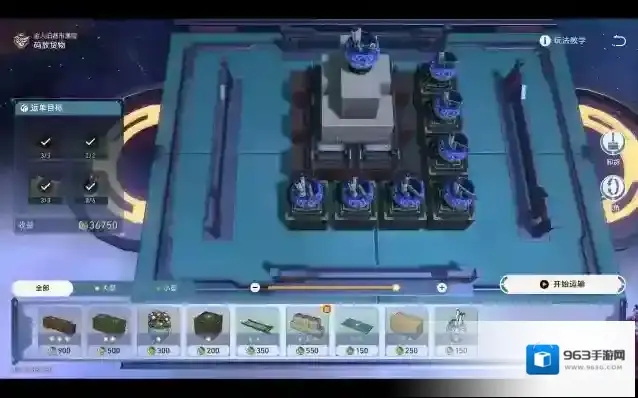 崩坏星穹铁道物流规划