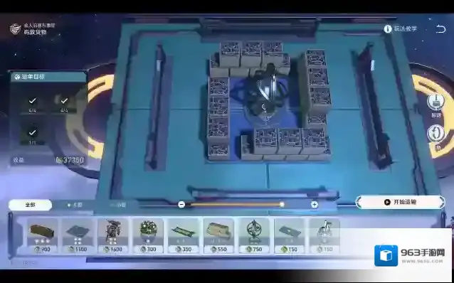 崩坏星穹铁道码放