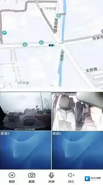 gps51手机查车轨迹