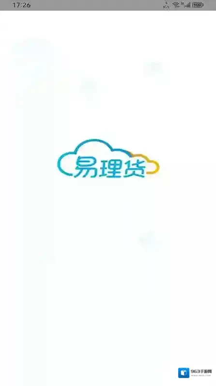 海尔易理货手机客户端海尔易理货