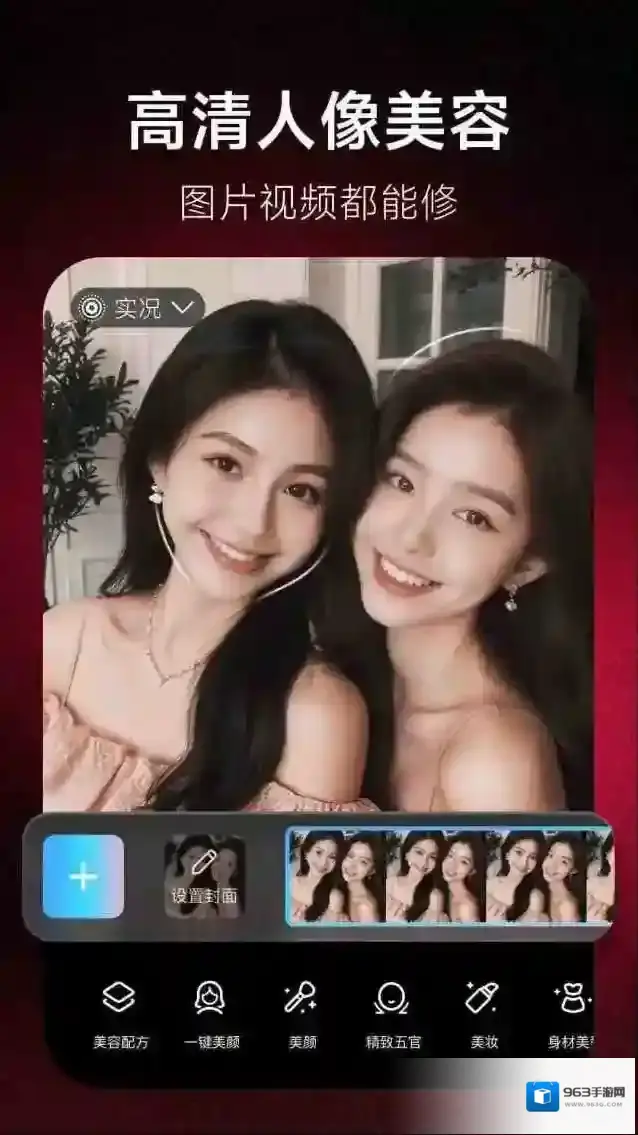 美图秀秀水印