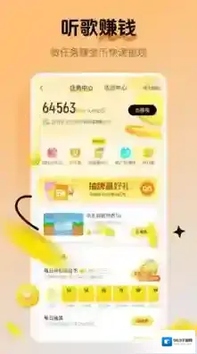 酷我音乐下载