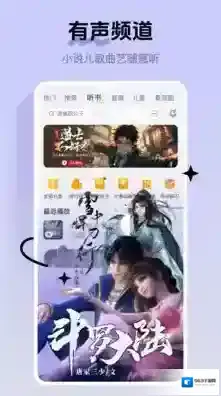 酷我音乐自动下载