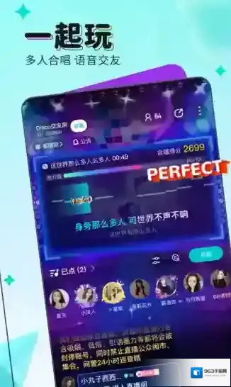 映客直播
