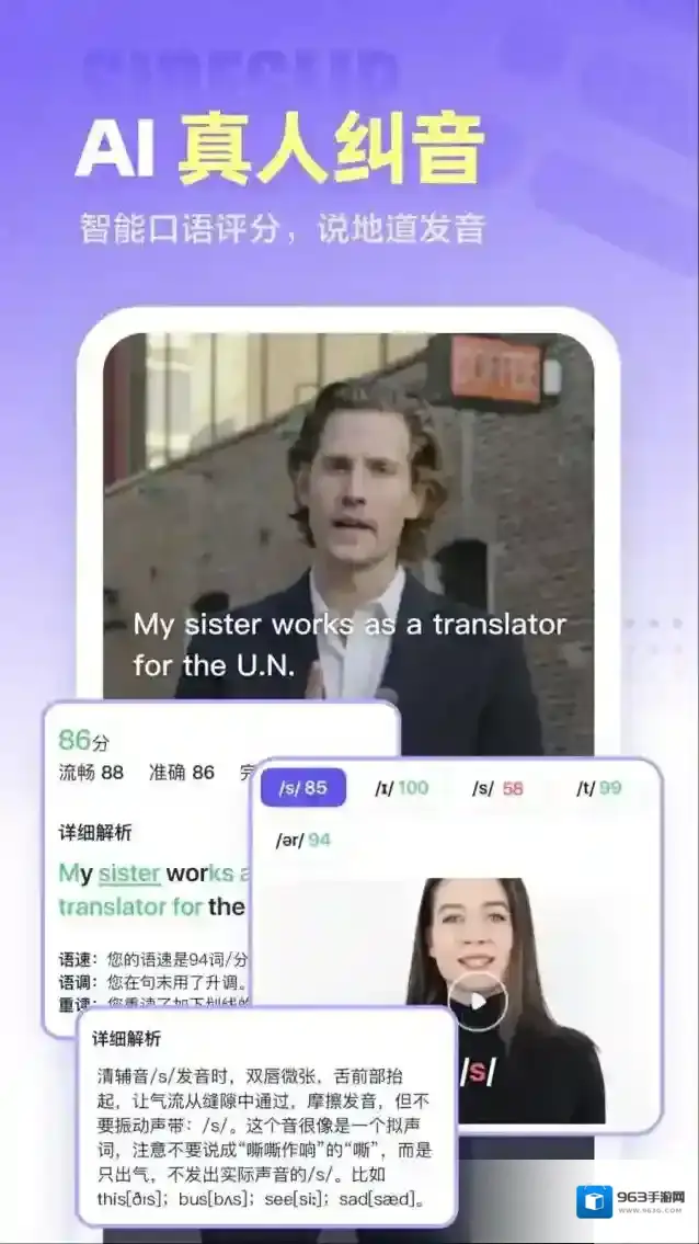 完美万词王变级