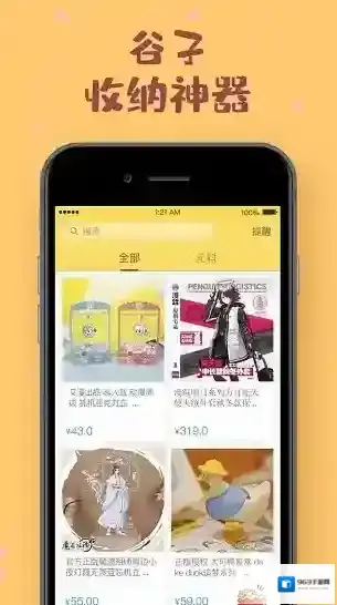 prprp二茨元社区资讯