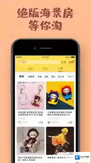 prprp二茨元社区次元