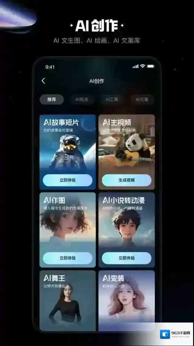快影导入