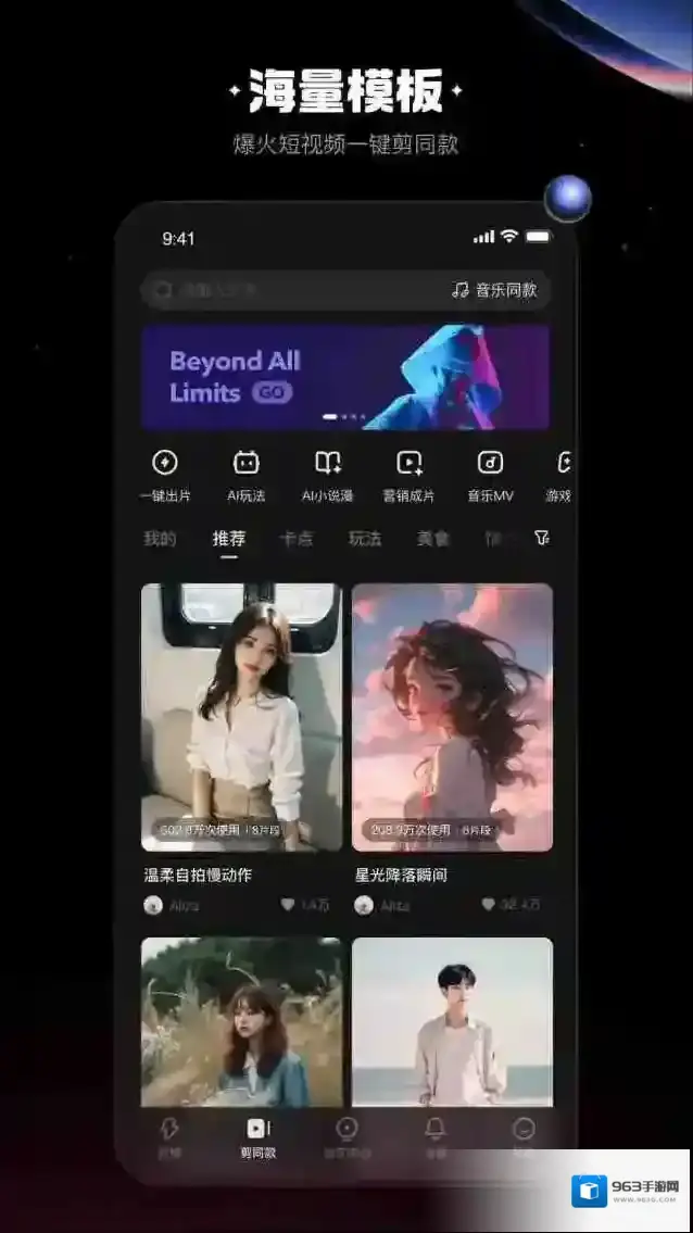 快影视频