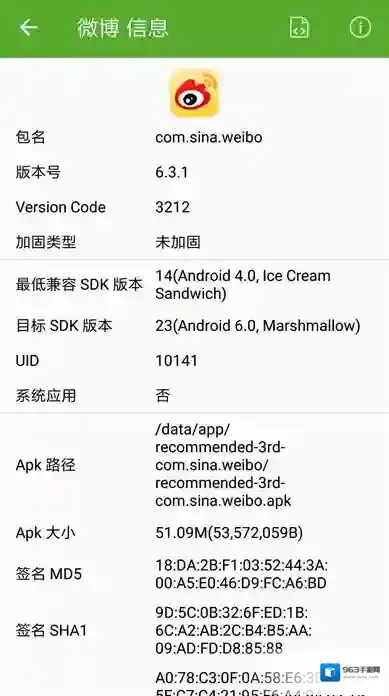 dev tools开发助手开发者选项
