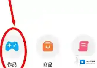 创游世界下载