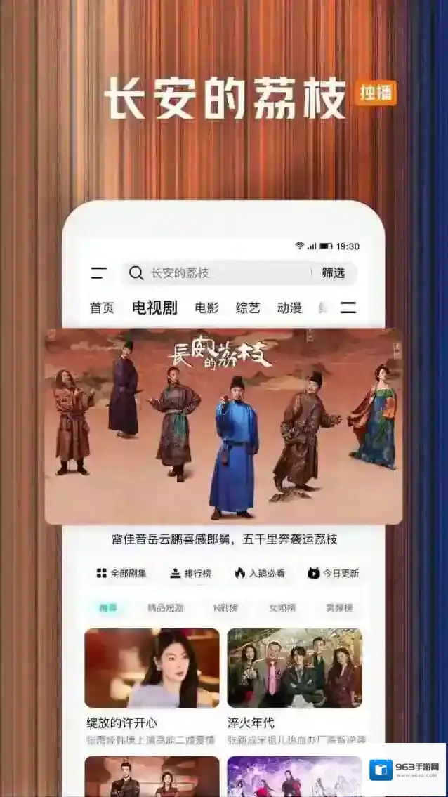 腾讯视频点击