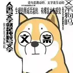 表情文案狗应用2025-表情文案狗官方最新版Androidv1.2