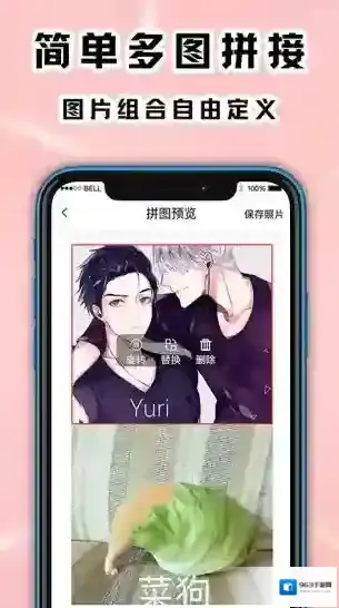 拼图海报工厂模板