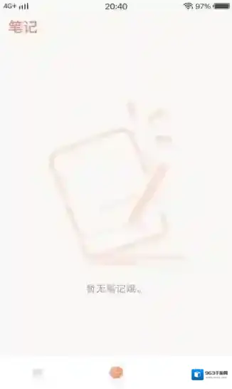 尖叫翻译器翻译器