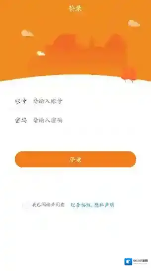 一键生活物业端信息