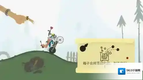 单车俱乐部玩家