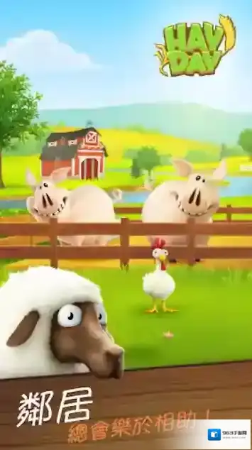 卡通农场国际服作物